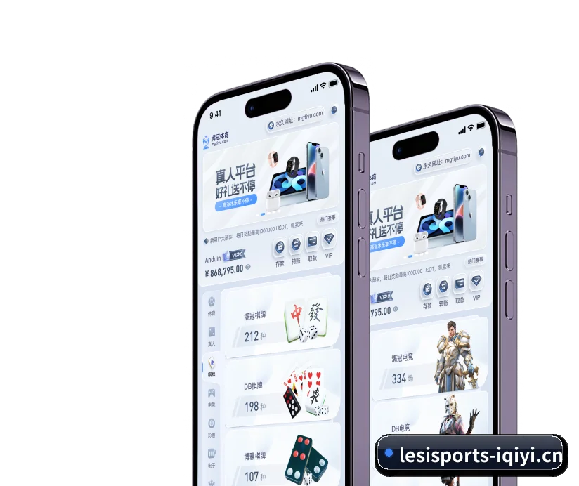 全球化
