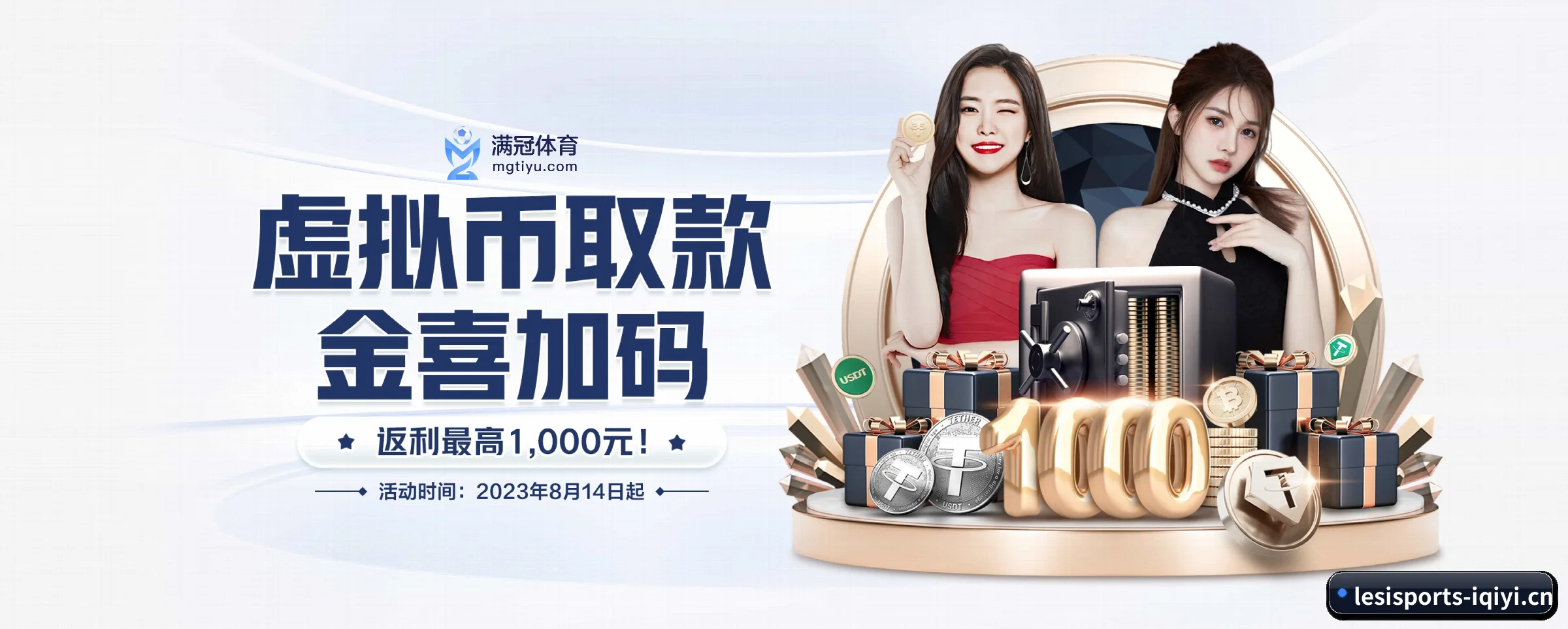 乐思体育的前行方向(lesisports)