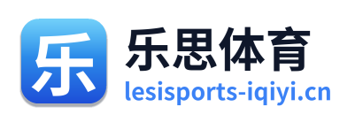 乐思体育
